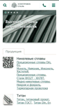 Mobile Screenshot of evek.org